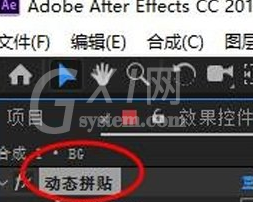 AE CC2019动态拼贴效果的设置方法截图