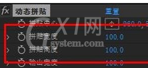 AE CC2019动态拼贴效果的设置方法截图