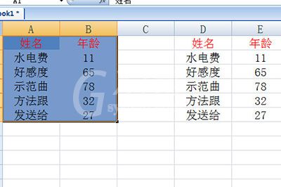 Excel表格对比两列数据找差异的操作教程截图