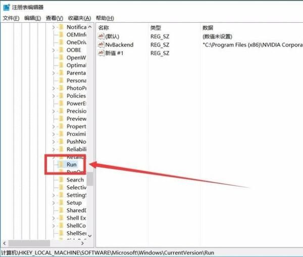 win10增加系统启动项的简单教程截图