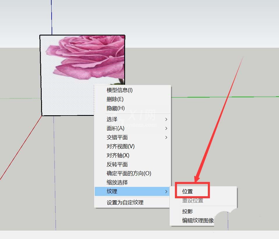 草图大师更改材质贴图位置的具体方法截图