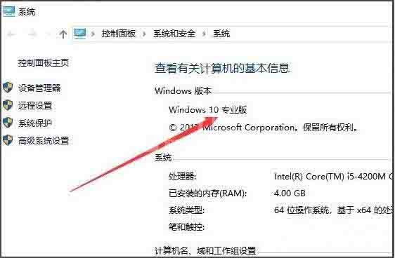 win10系统打开组策略编辑器的操作步骤截图