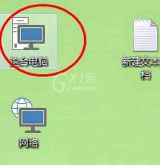 win10系统整理磁盘碎片的操作流程截图