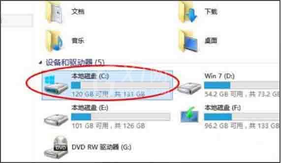 win10系统整理磁盘碎片的操作流程截图