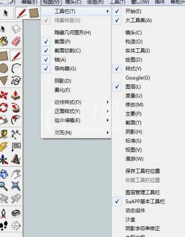 草图大师做好工作签准备的详细说明截图