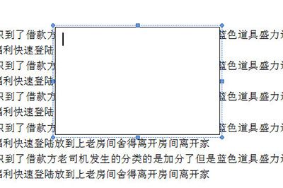 Word图片固定位置的方法截图