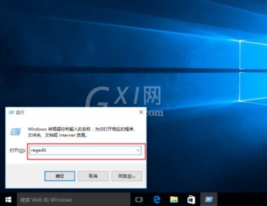 win10系统关机被阻止的处理教程截图