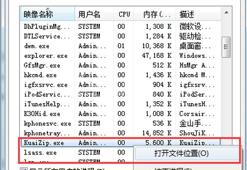 快压中卸载的具体方法截图