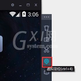 夜神安卓模拟器中虚拟定位的使用方法介绍截图