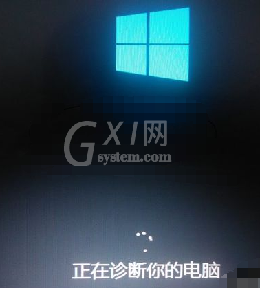 WIN10强制进入安全模式的详细步骤截图