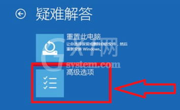 WIN10强制进入安全模式的详细步骤截图