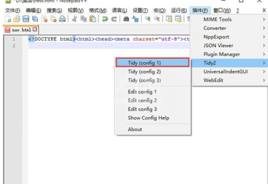 Notepad++使用Tidy2格式化HTML文档的具体方法截图