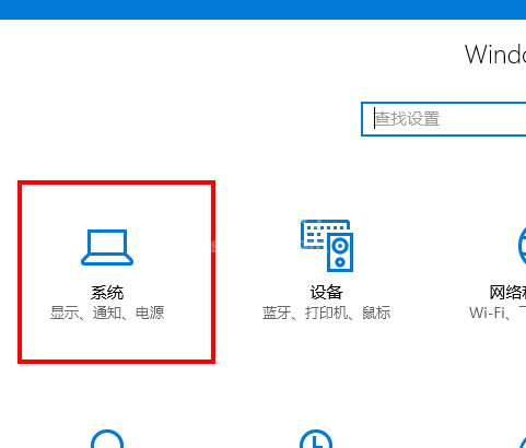 WIN10设置夜灯的操作方法截图