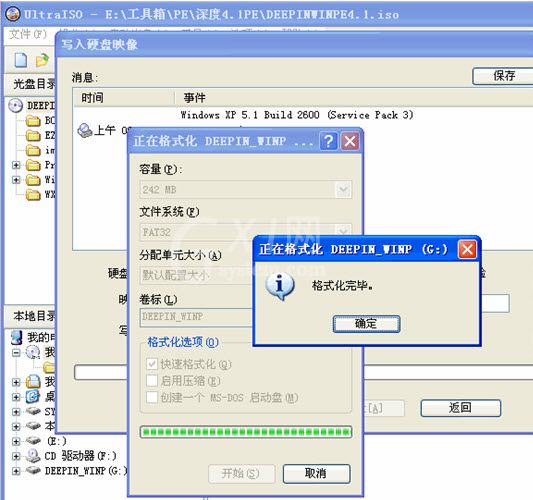 UltraISO软碟通制作u盘启动盘的详细步骤截图