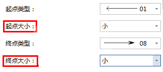 亿图流程图制作软件设置箭头样式的简单方法截图