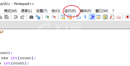 Notepad++配置C++环境的操作步骤截图