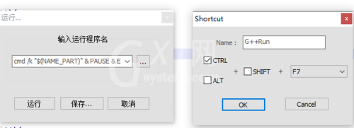 Notepad++配置C++环境的操作步骤截图