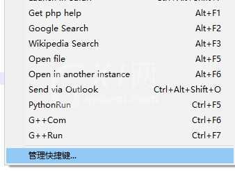 Notepad++配置C++环境的操作步骤截图