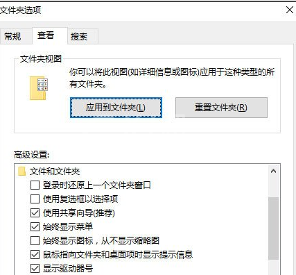 WIN10删掉hiberfil.sys的操作步骤截图