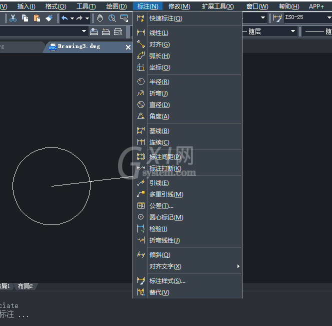 中望CAD更改尺寸标注的关联性的操作步骤截图