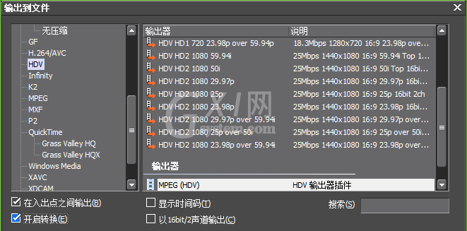 edius压片模糊的解决方法截图