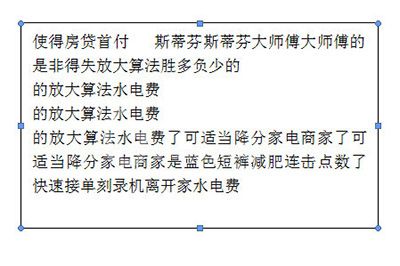 word文本框自动调整大小的操作步骤截图