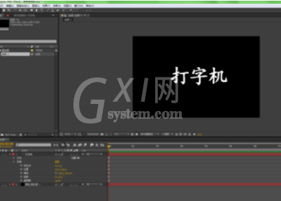 AE设计打字效果的操作过程步骤截图