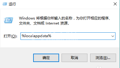 WIN10出现图标变白的解决方法截图