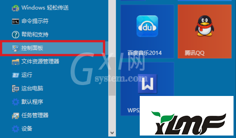 WIN8安装IIS的简单步骤截图