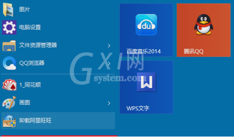 WIN8安装IIS的简单步骤截图