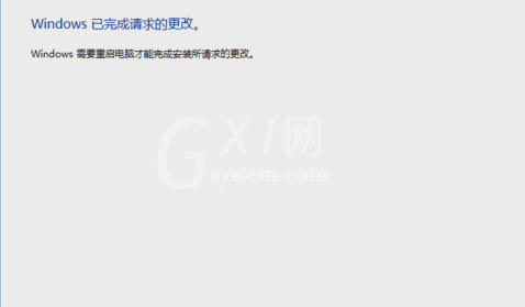 WIN8安装IIS的简单步骤截图