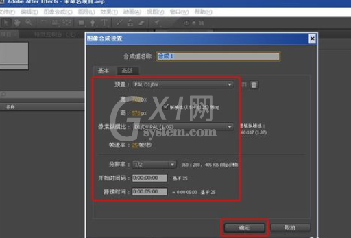 AE设计由大变小文字的具体过程方法截图