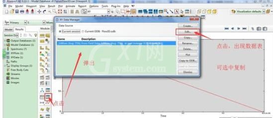 ABAQUS导出计算数据的具体使用方法截图