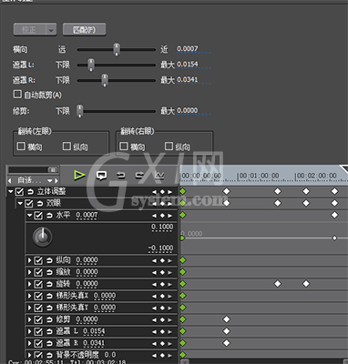 EDIUS立体调整视频的详细操作步骤截图