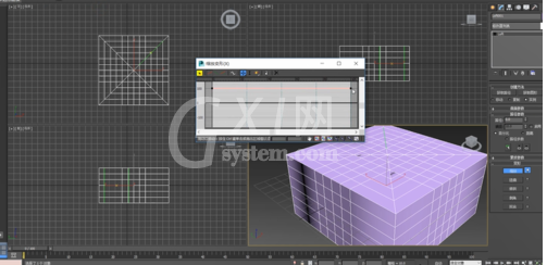 3Ds MAX使用缩放变形的操作方法截图