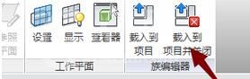 Revit解决管件以及阀件透明的详细操作截图