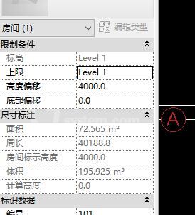 Revit计算粉刷面积的具体过程截图