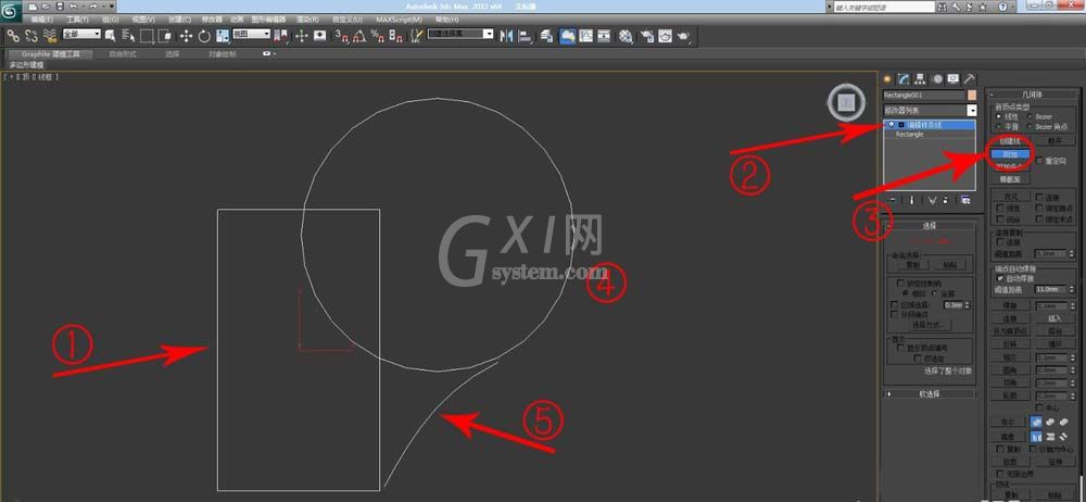 3Ds MAX创建不规则样条线的详细操作截图