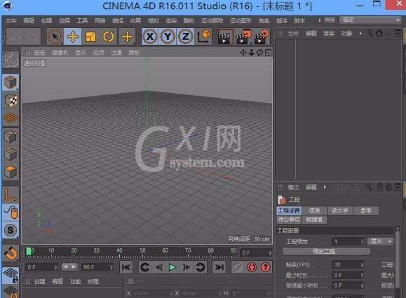 C4D制作立方体移动动画的详细步骤截图