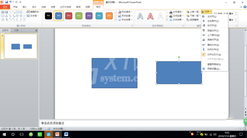 PPT2010实现两个对象无缝对齐的操作步骤截图