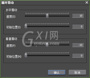 EDIUS添加视频滤镜以及音频滤镜的具体步骤截图