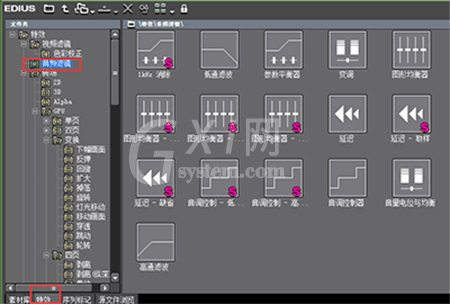EDIUS添加视频滤镜以及音频滤镜的具体步骤截图
