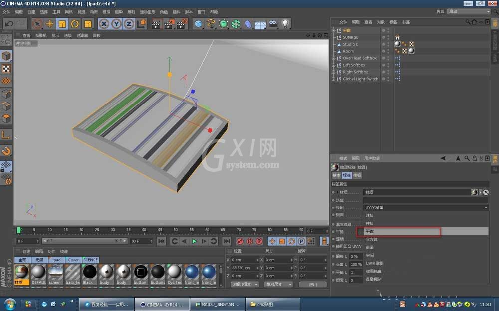 C4D为ipad模型贴图的详细操作方法截图