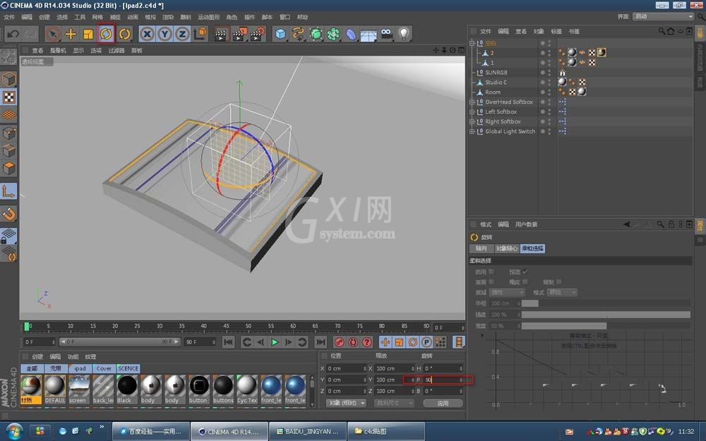 C4D为ipad模型贴图的详细操作方法截图