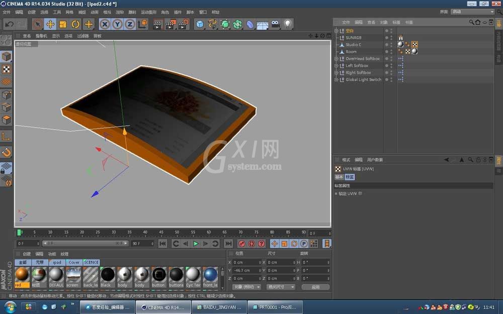 C4D为ipad模型贴图的详细操作方法截图