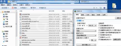 ppt2013制作exe文件的图文操作步骤截图