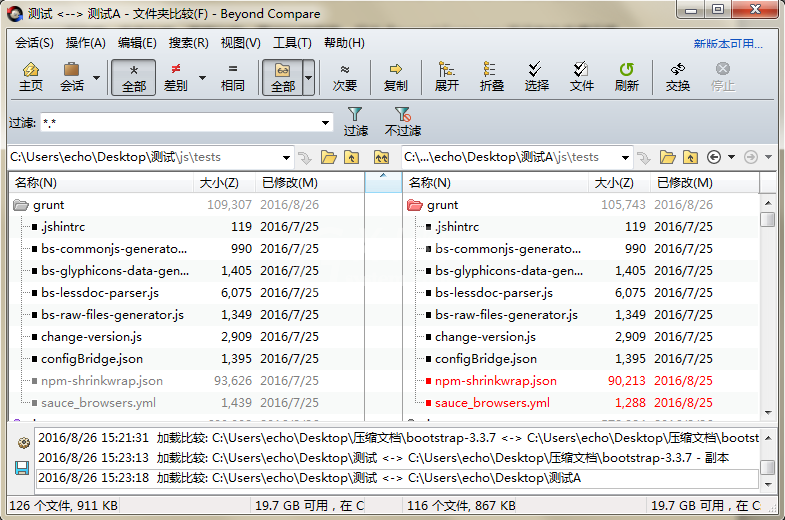 Beyond Compare工具栏规则按钮不见了的处理方法截图