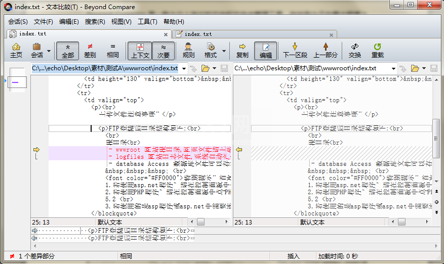 Beyond Compare字体样式错乱的处理操作方法截图