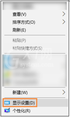 WIN10字体模糊的详细处理方法截图