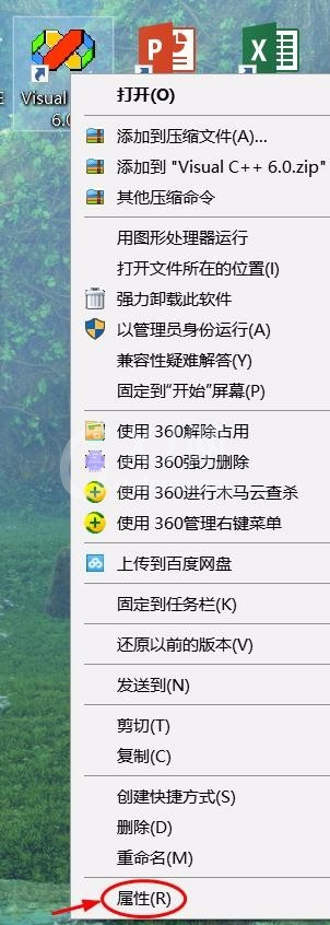 WIN10字体模糊的详细处理方法截图